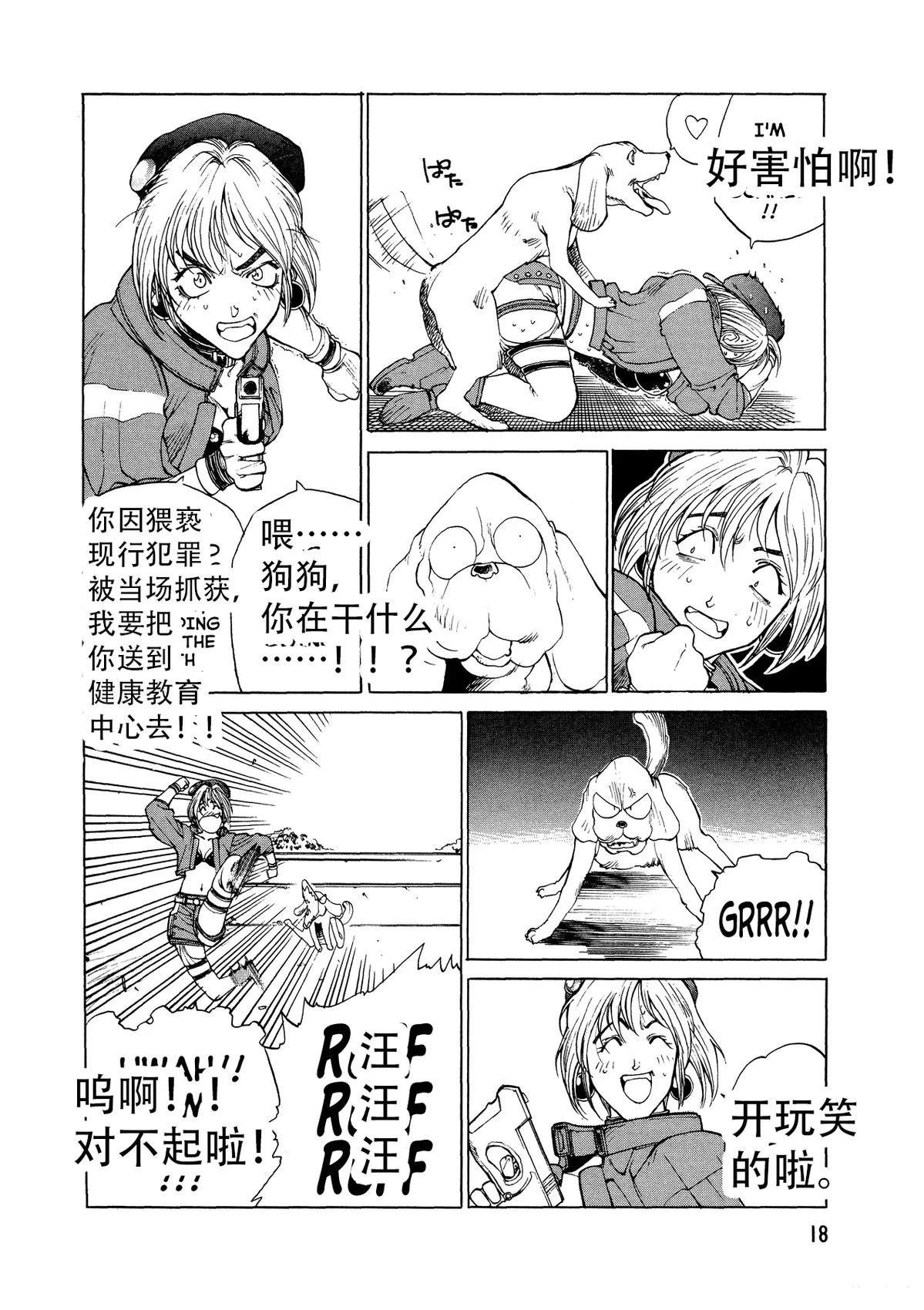 第18页