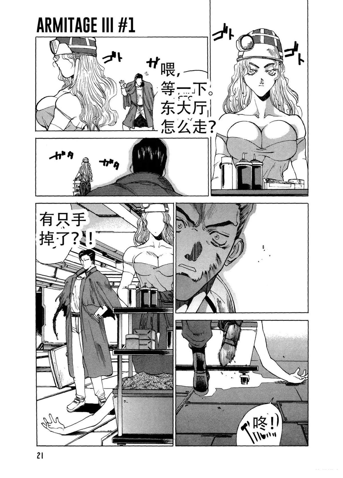 第21页