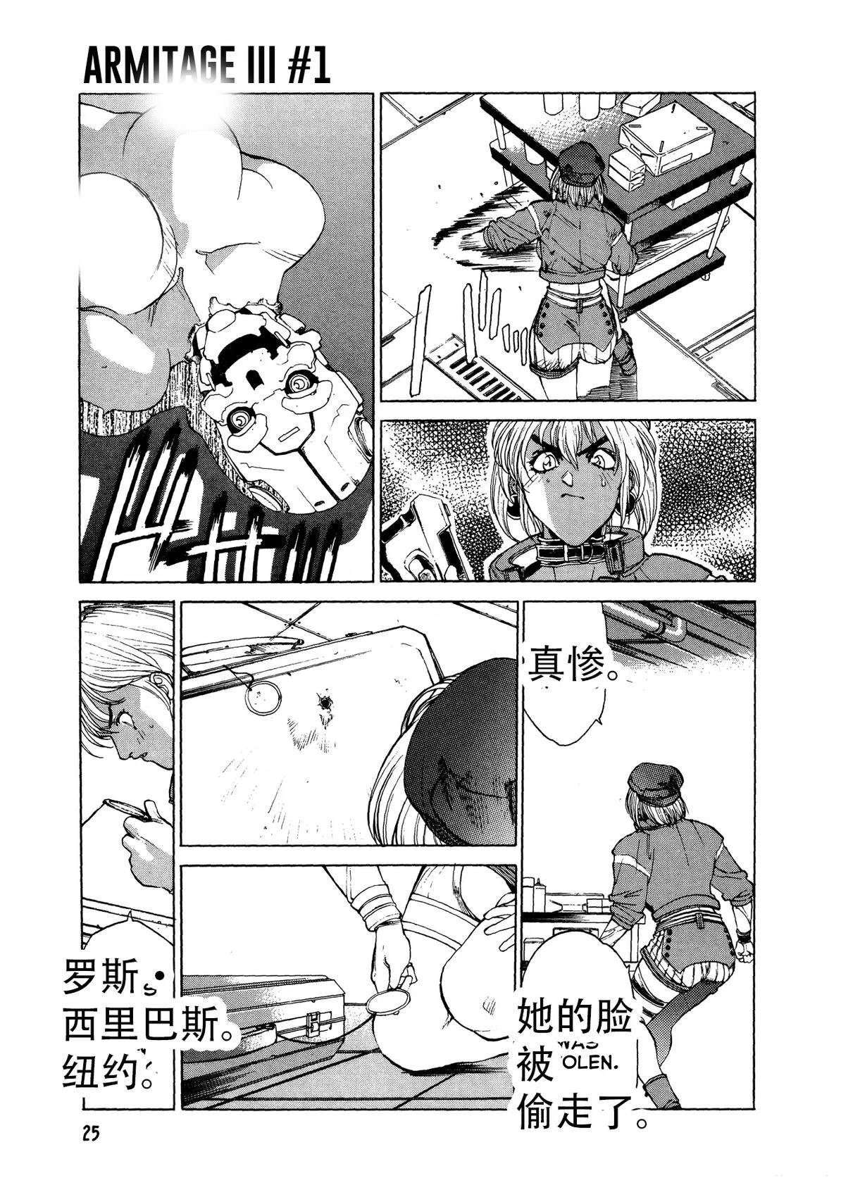 第25页