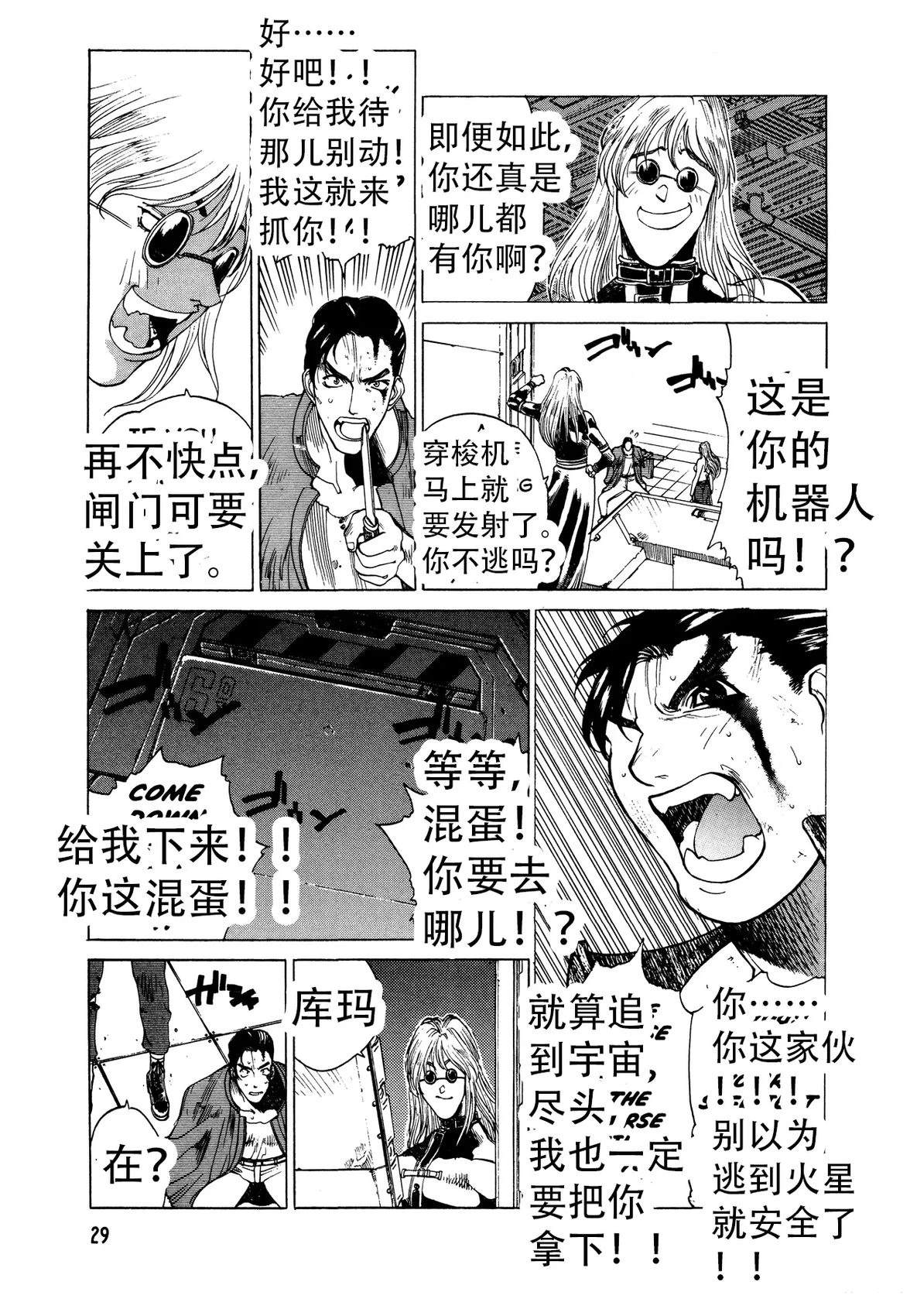 第29页