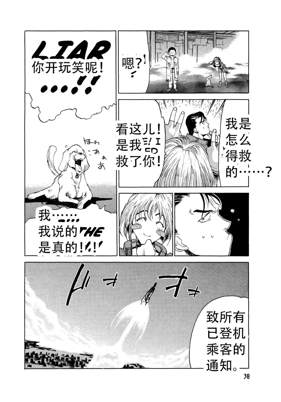 第38页