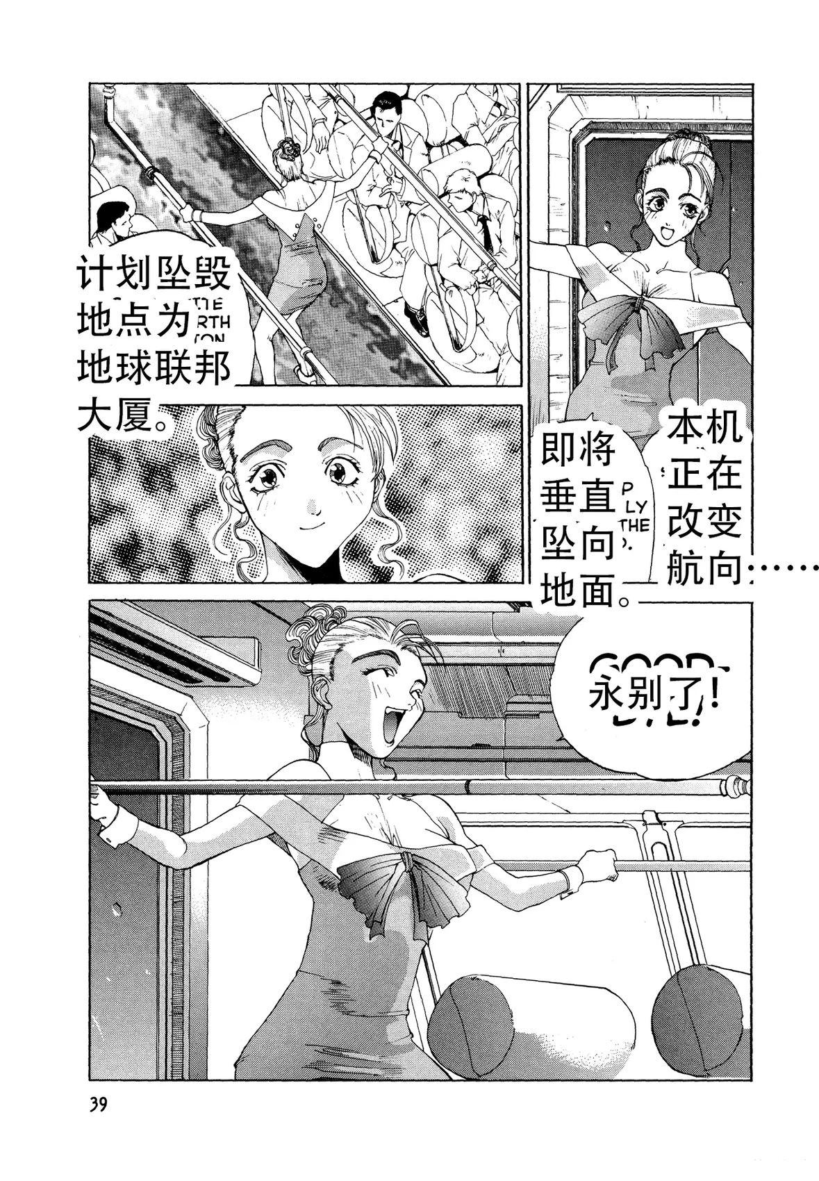 第39页