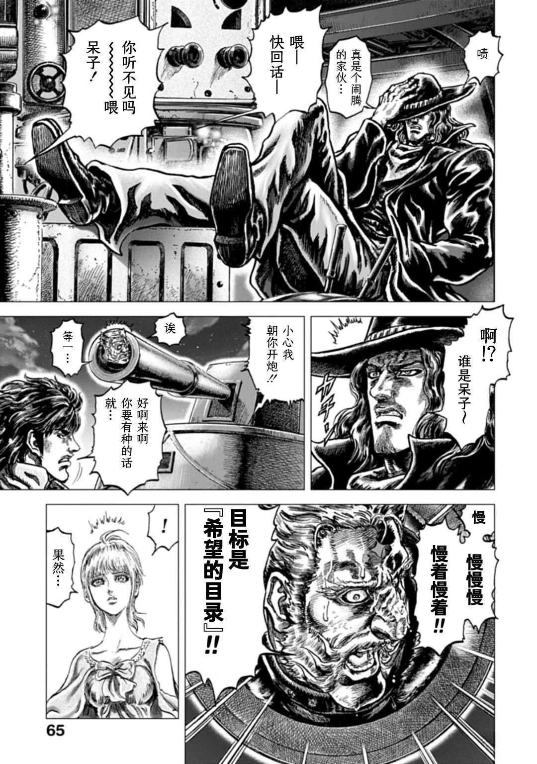 第63页