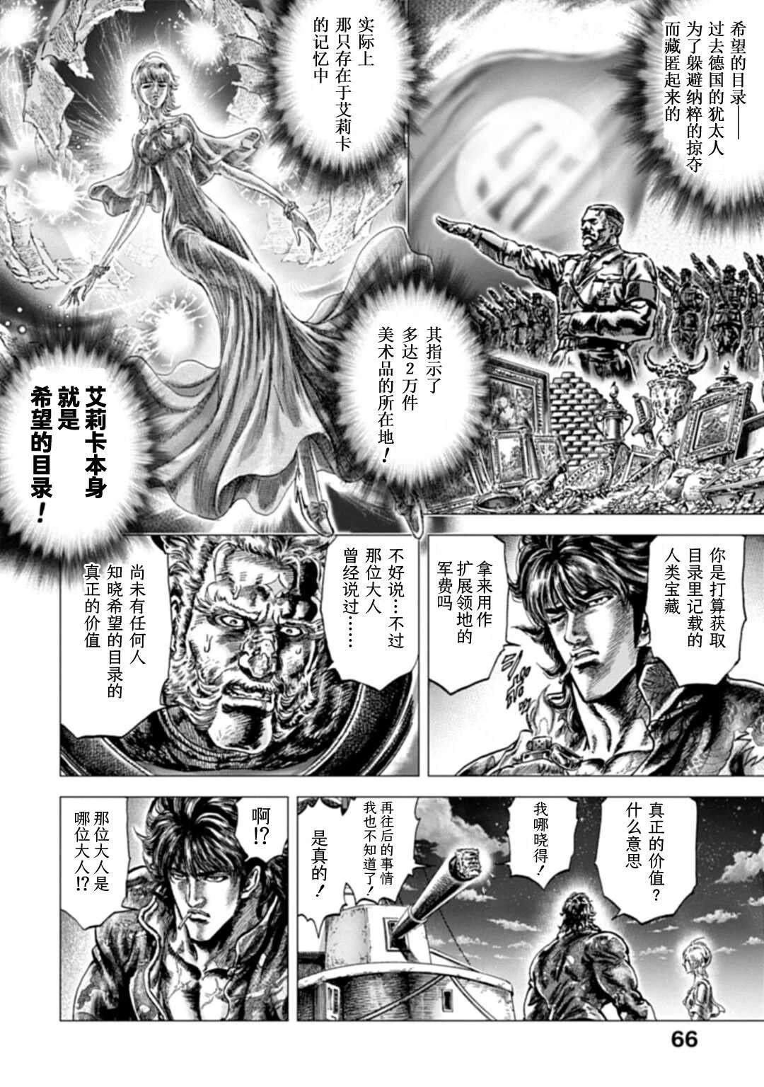 第64页