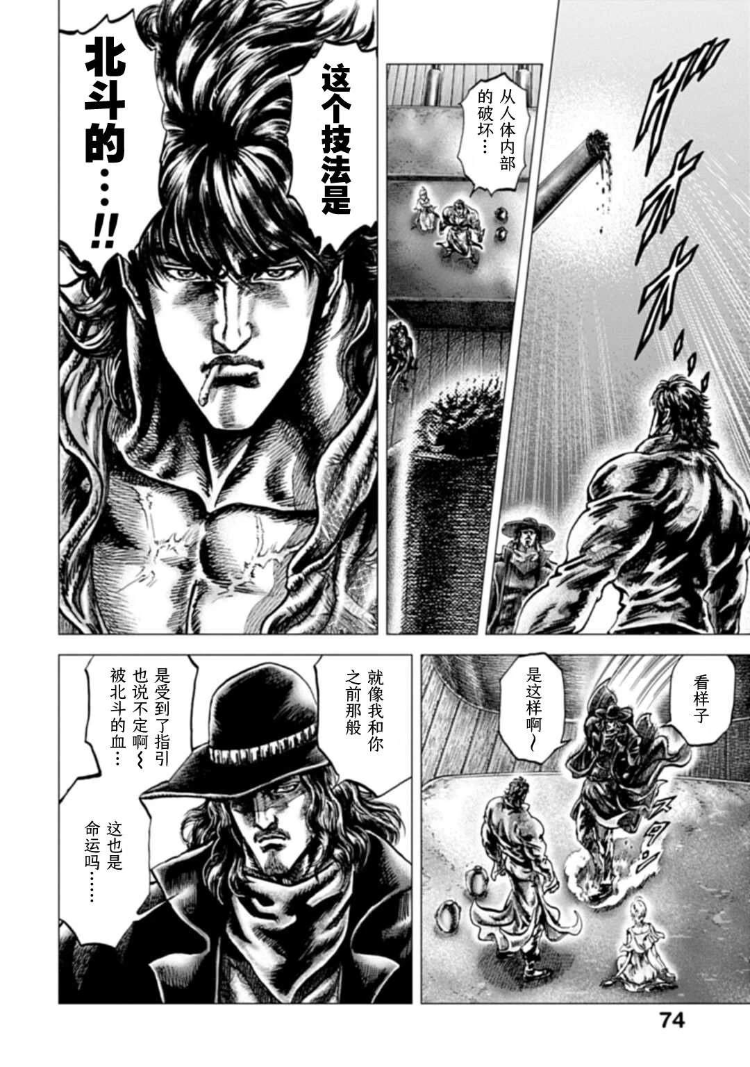 第72页