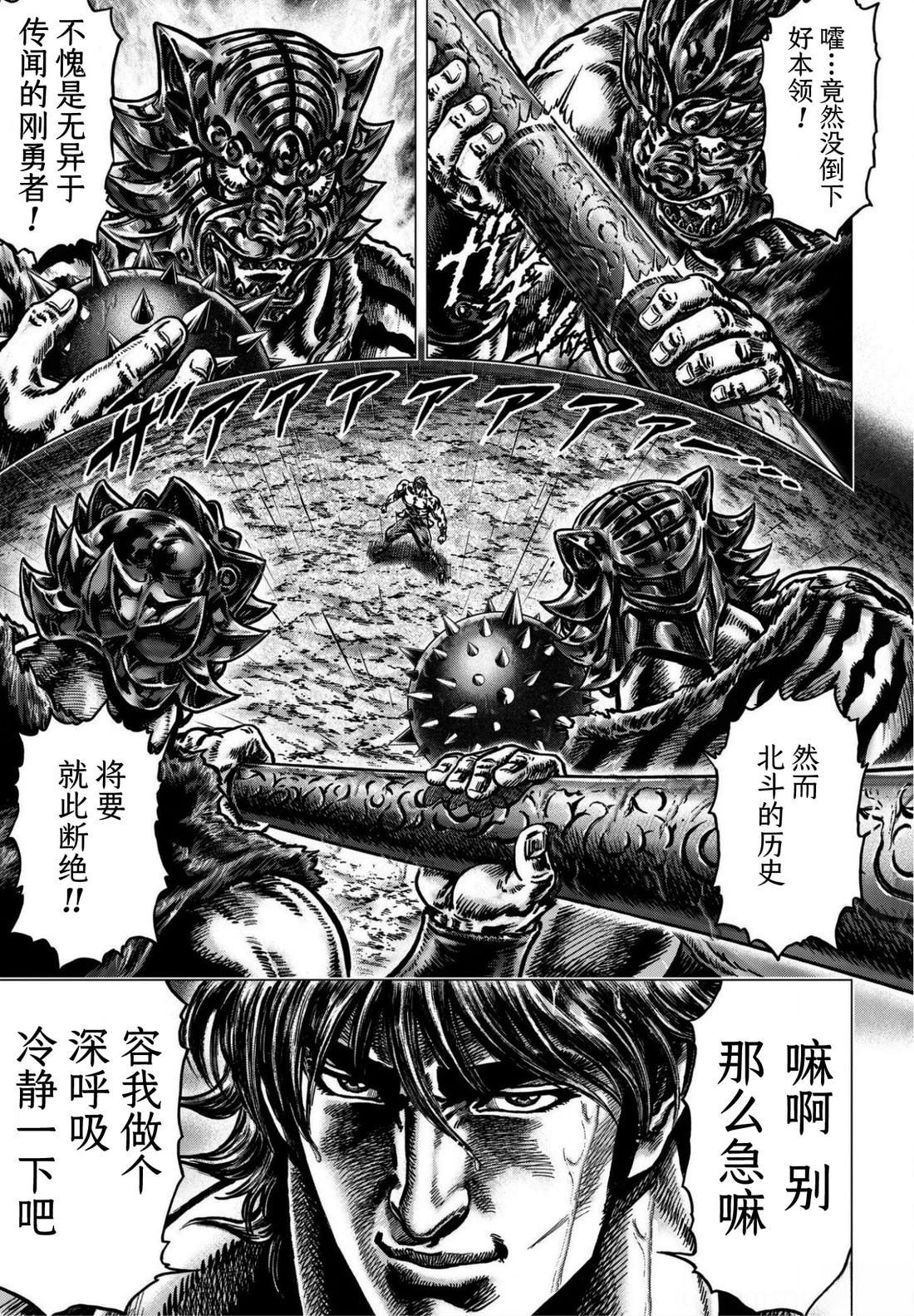 第42页