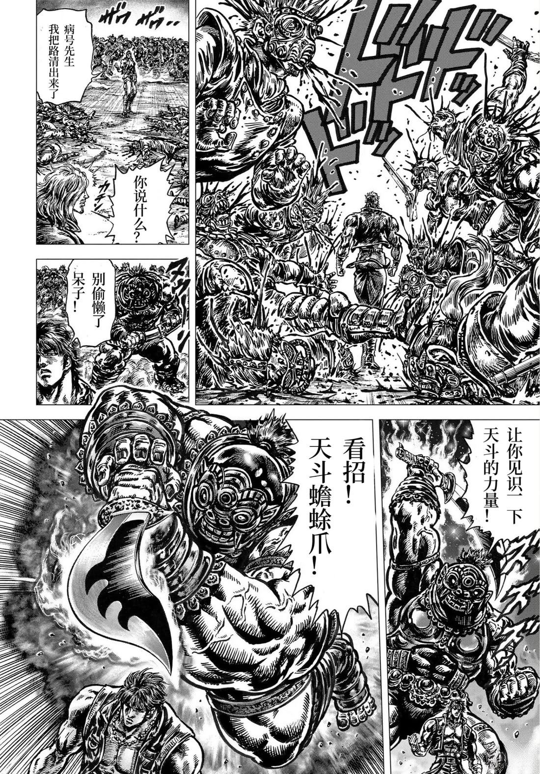 第34页