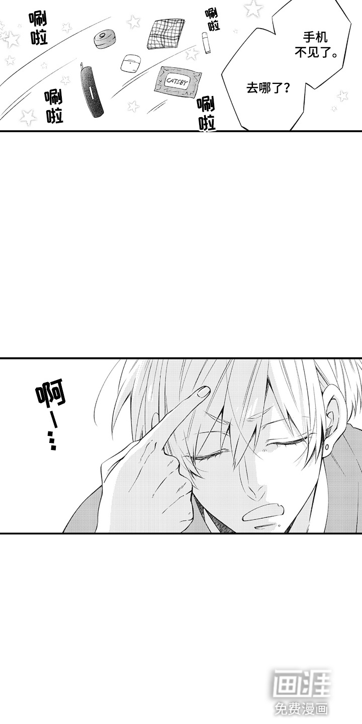 第18页