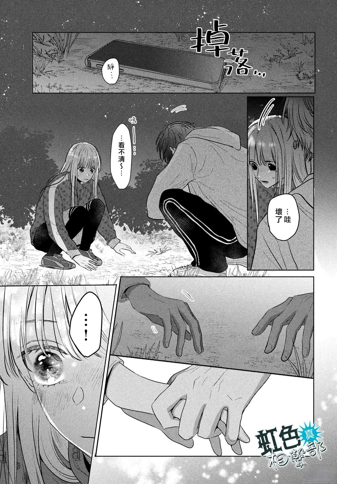 第43页