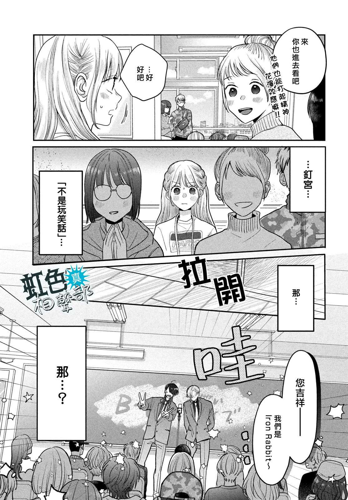 第37页