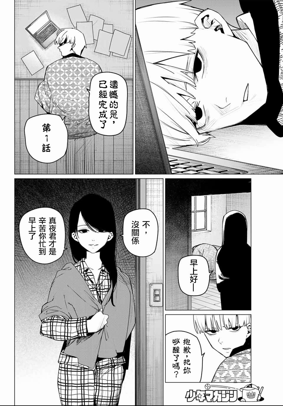 第12页