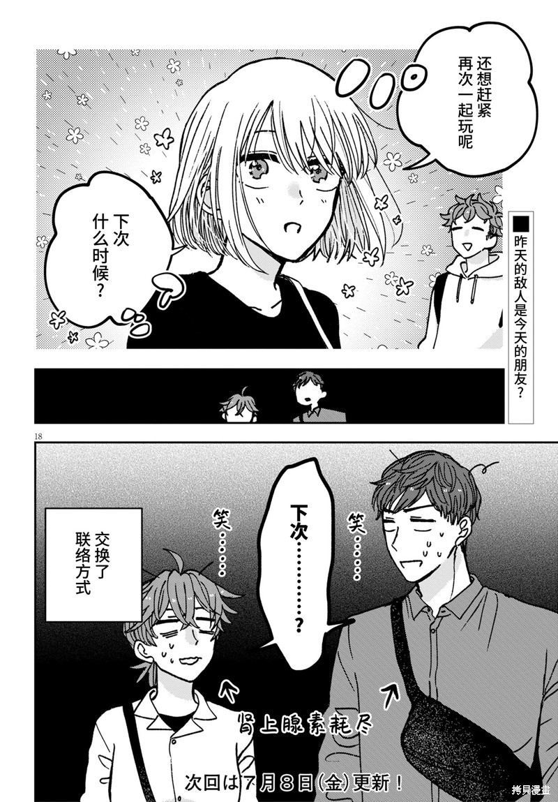 第18页