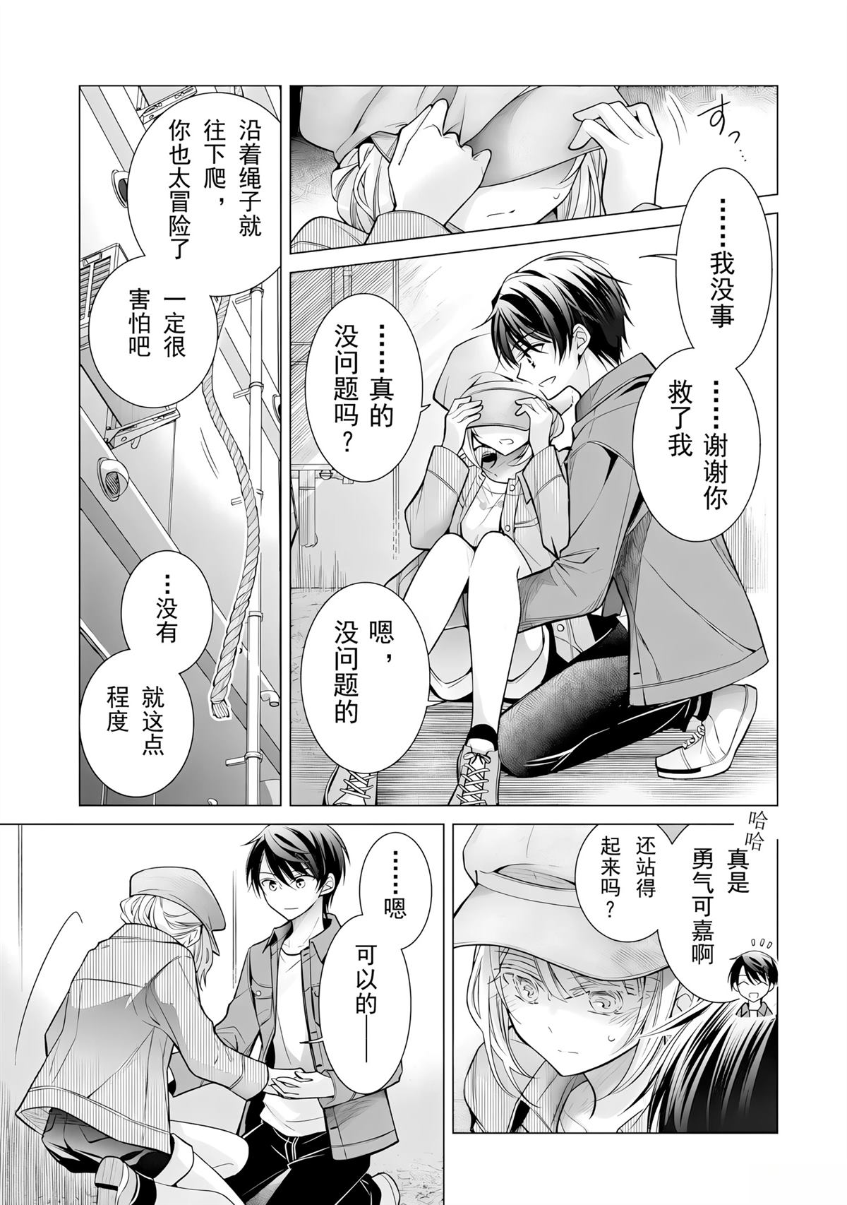 第23页