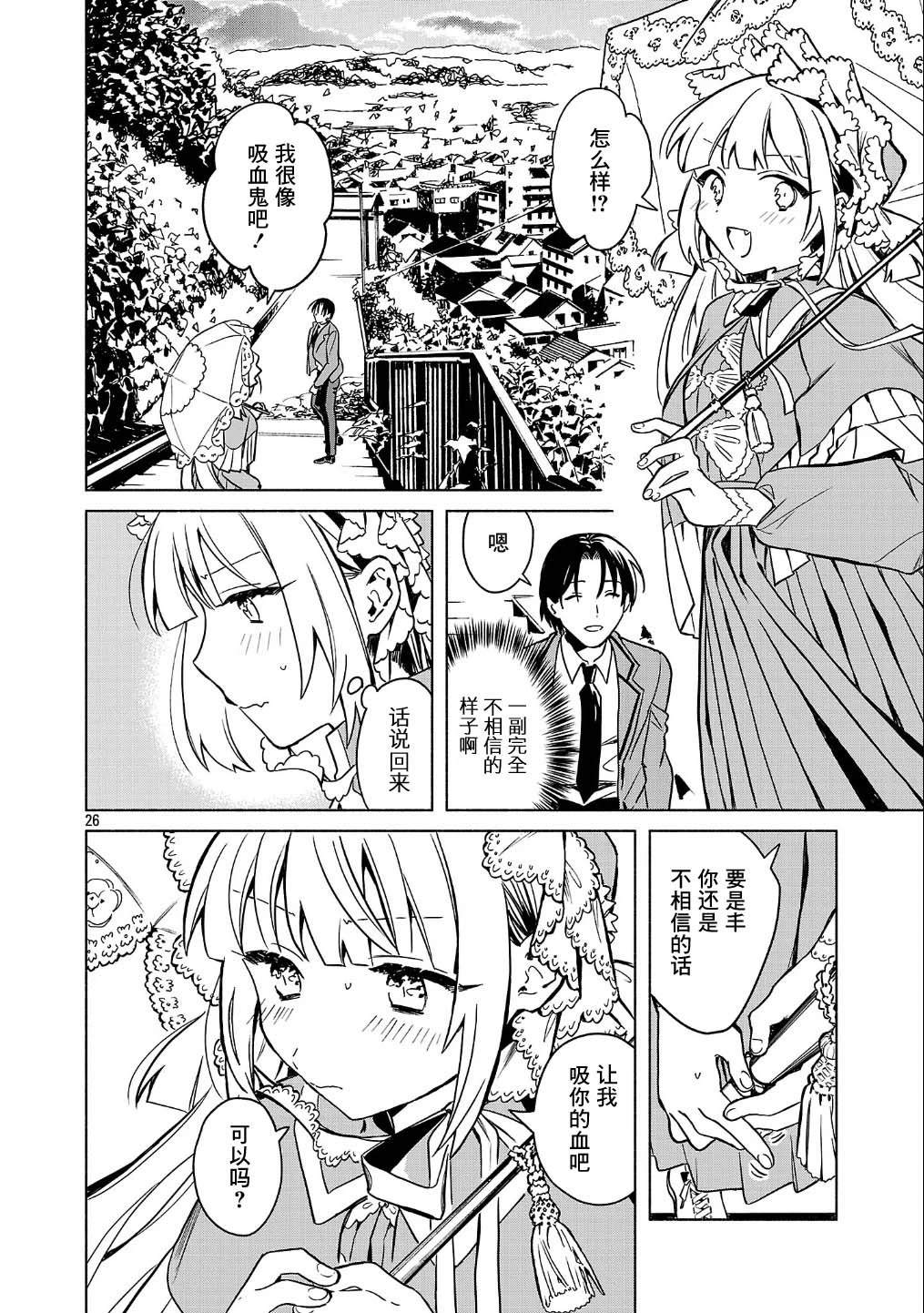 第26页
