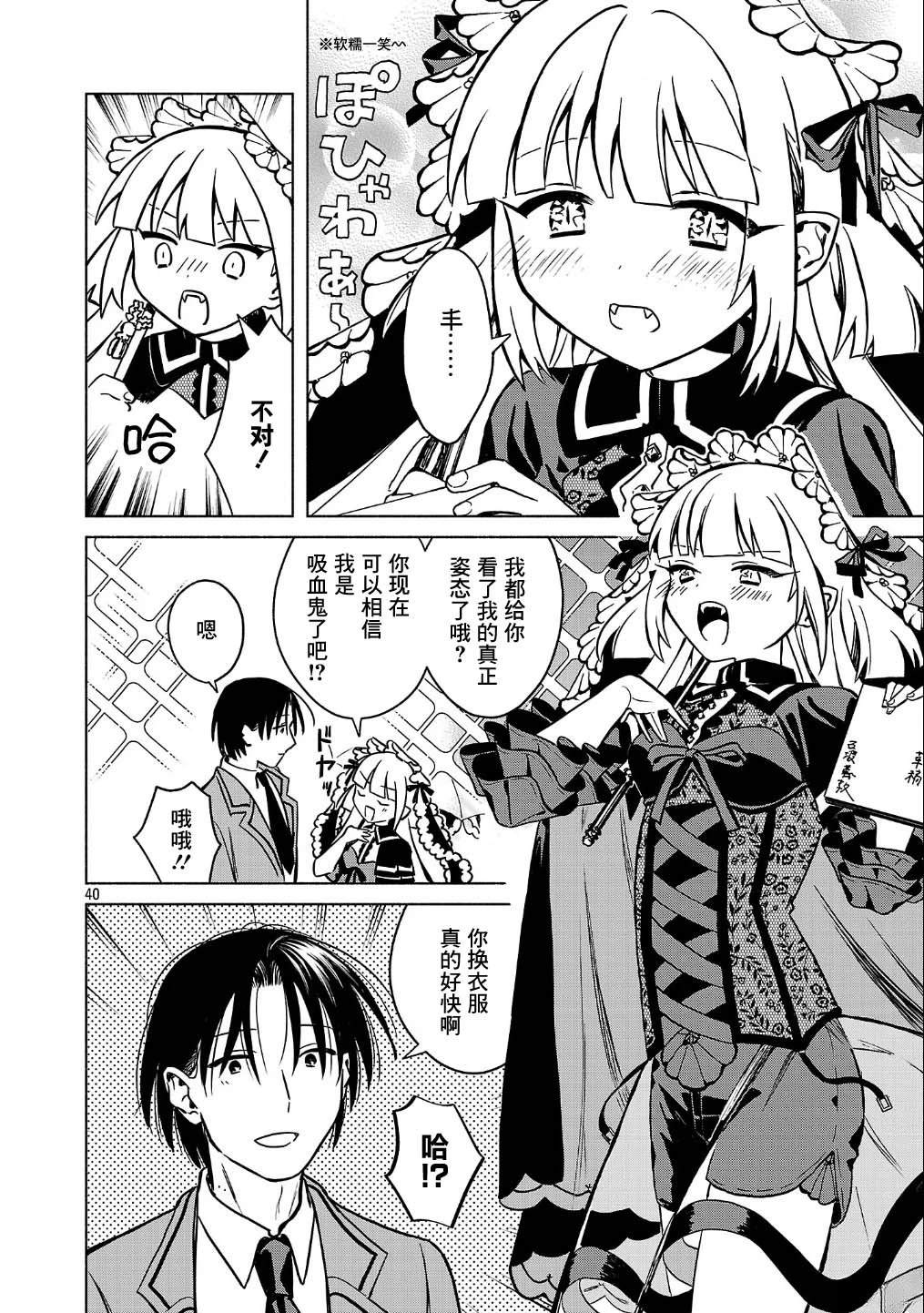 第40页