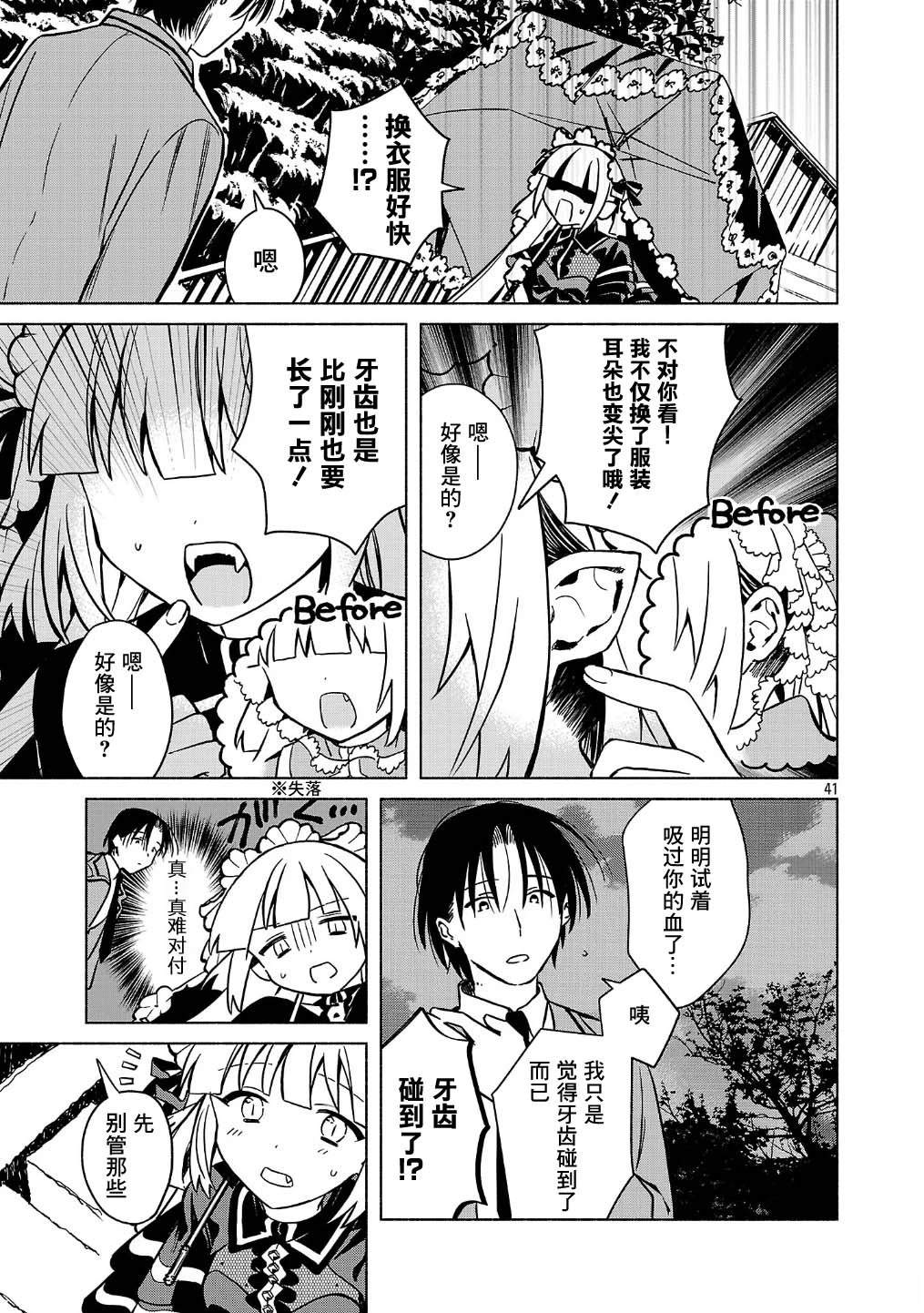 第41页