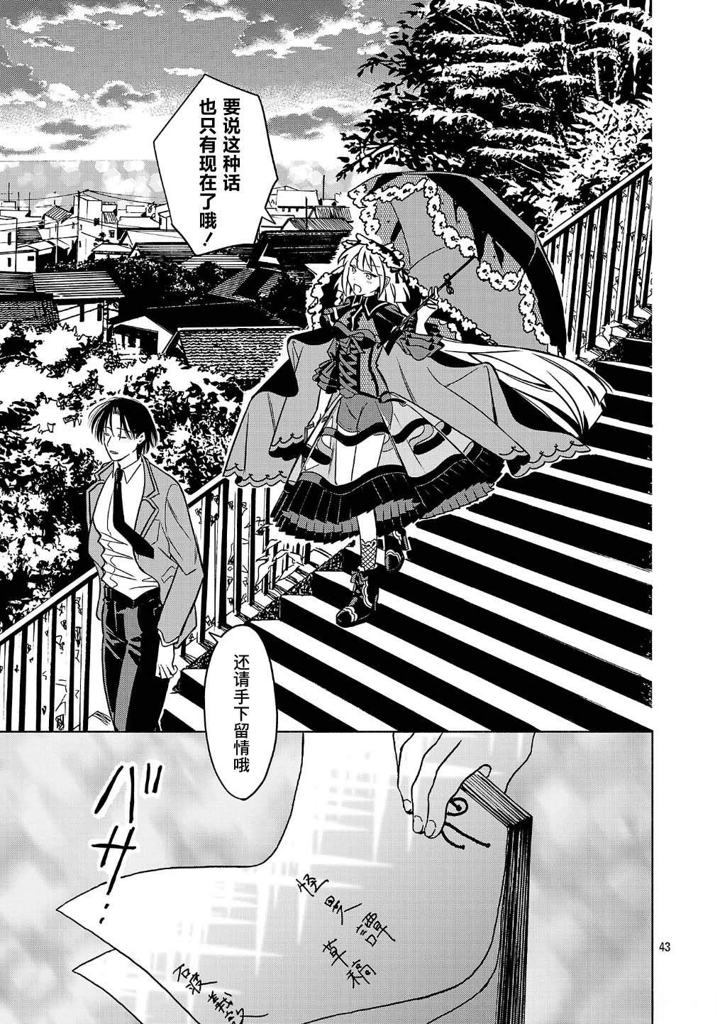 第43页