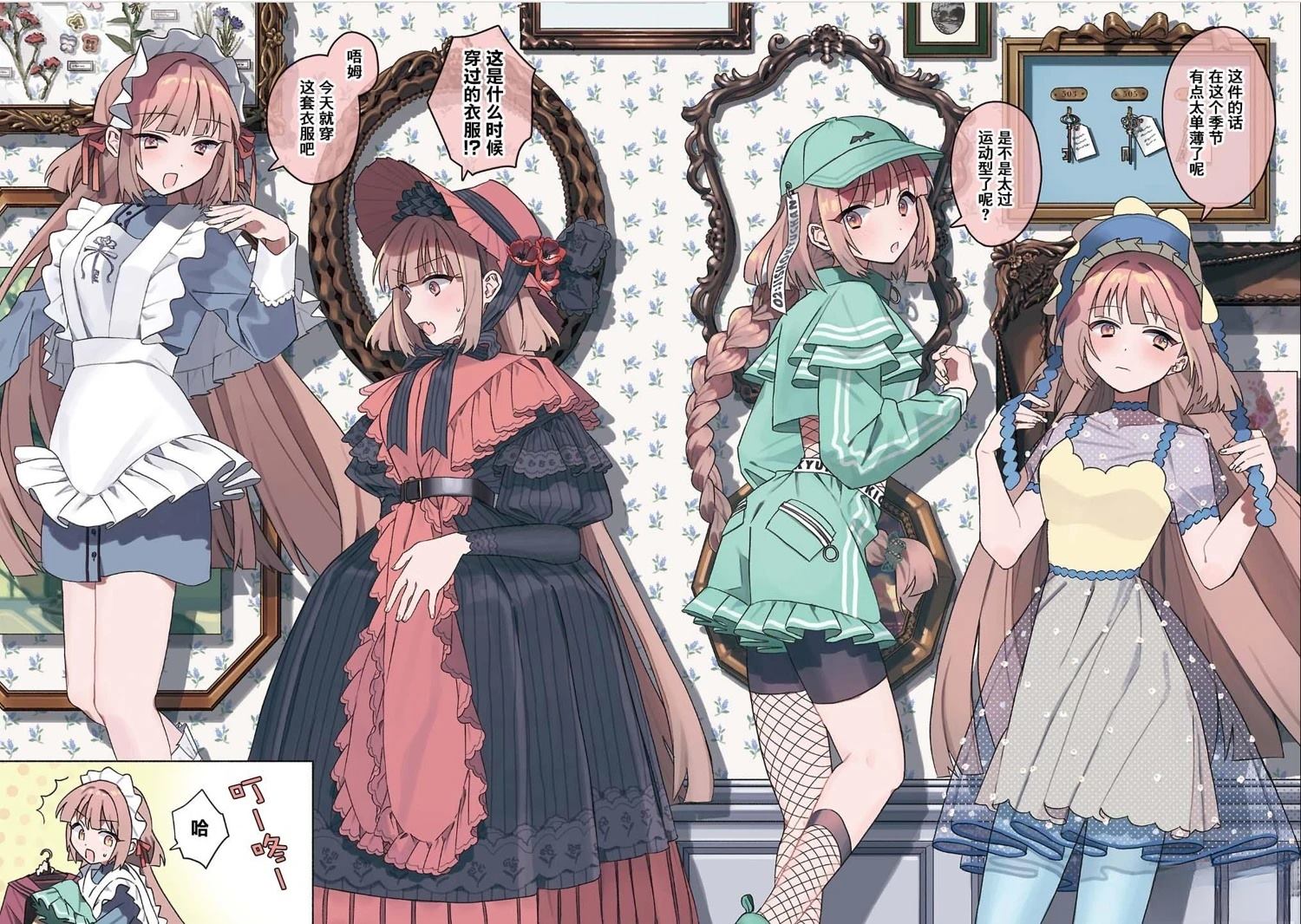 第6页