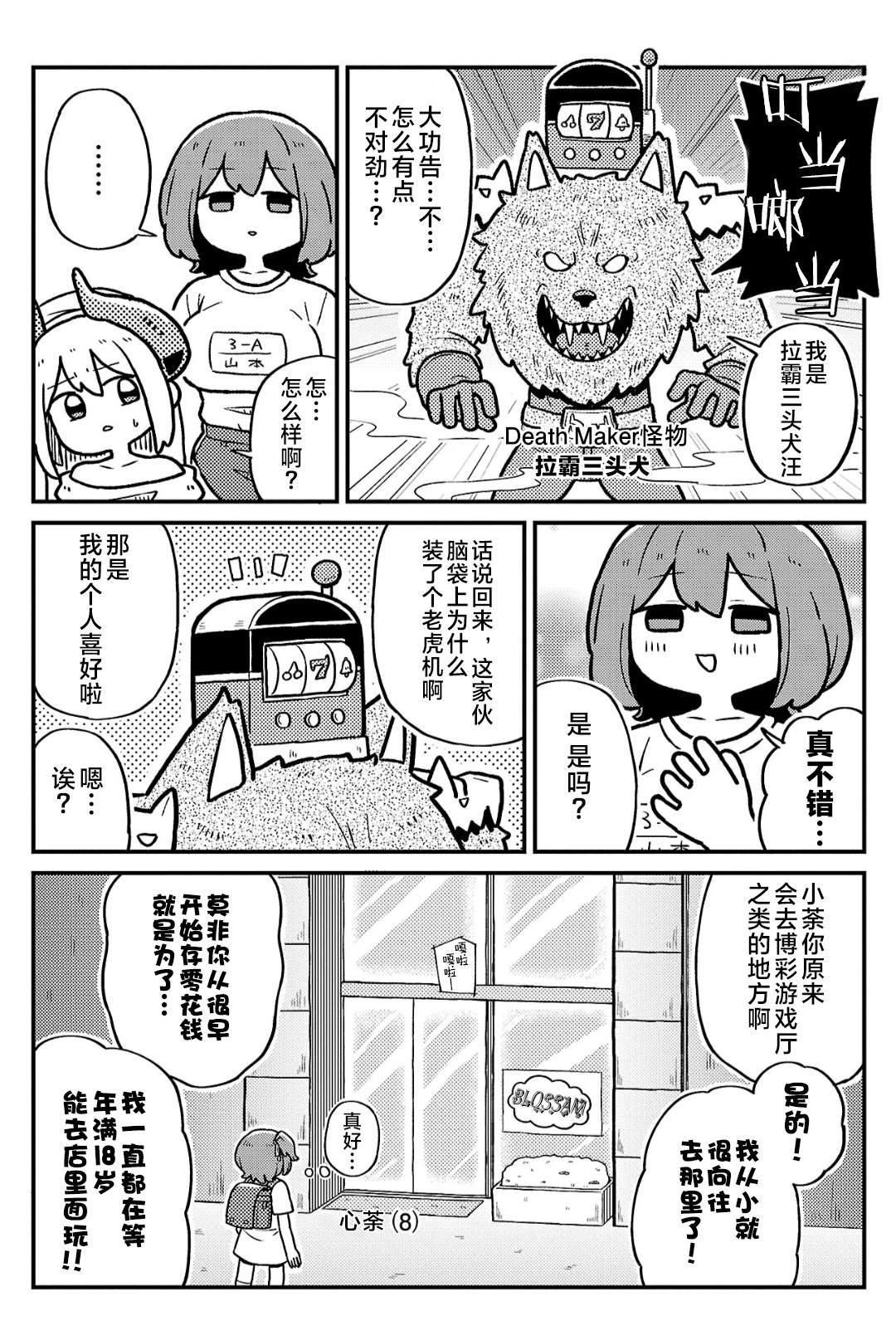 第9页