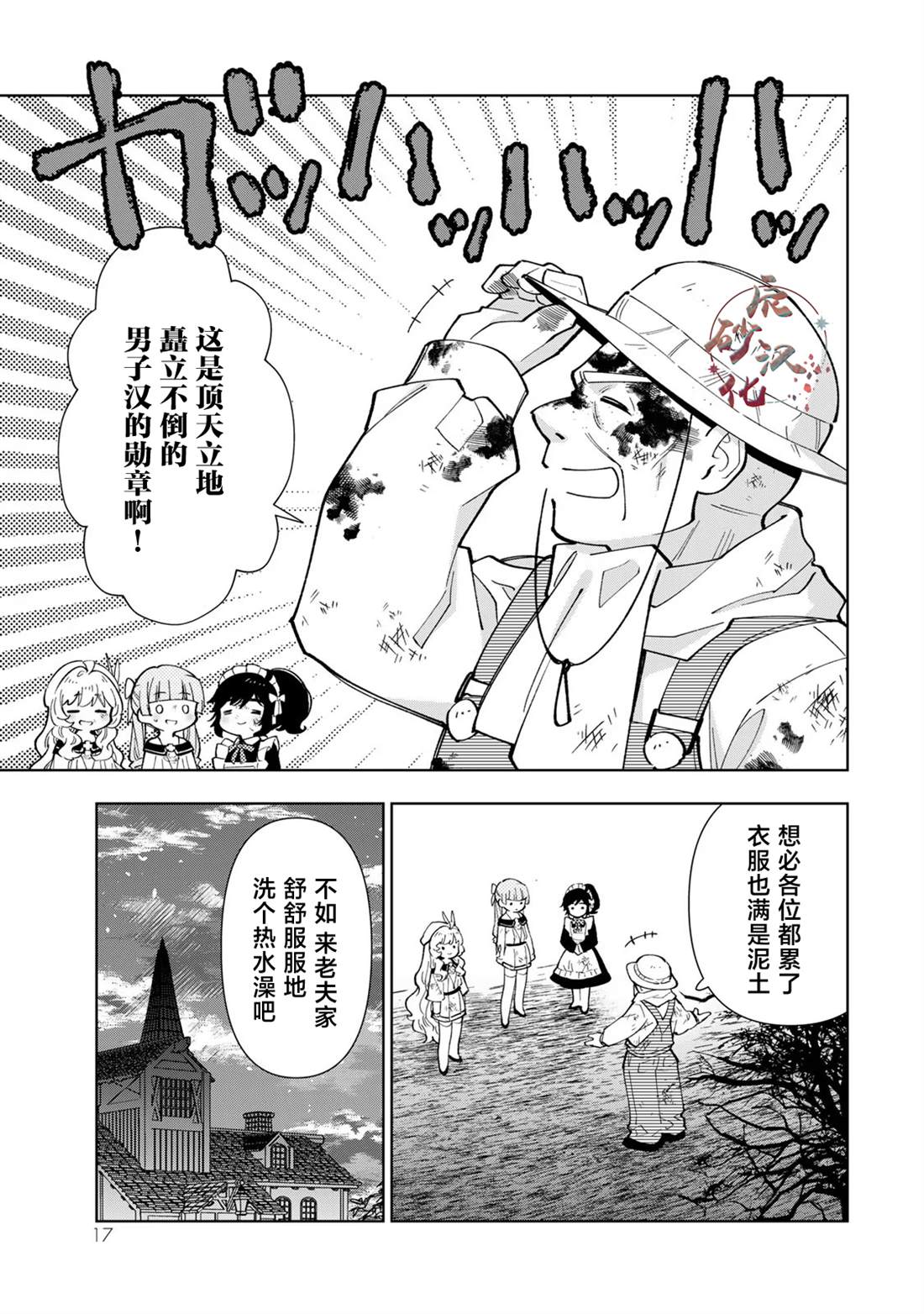 第15页