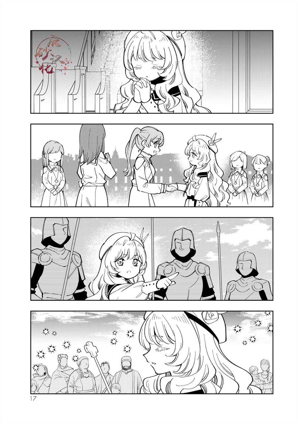 第15页