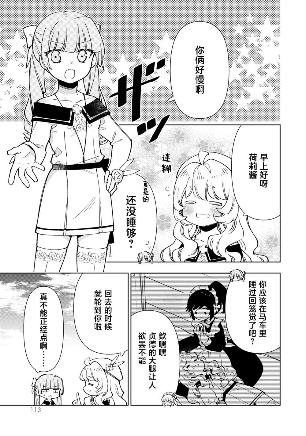 第19页