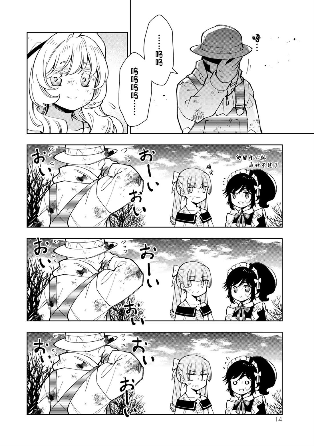 第12页