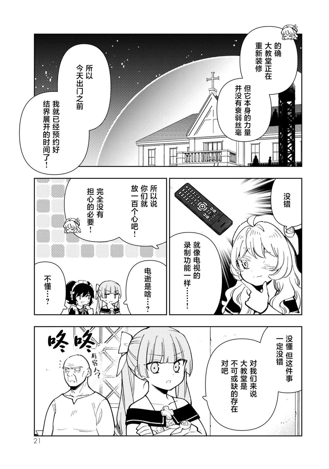 第19页