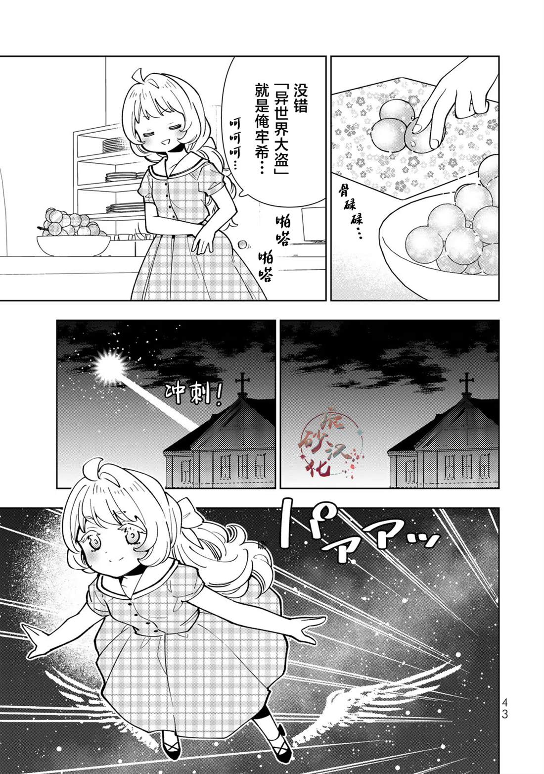 第21页