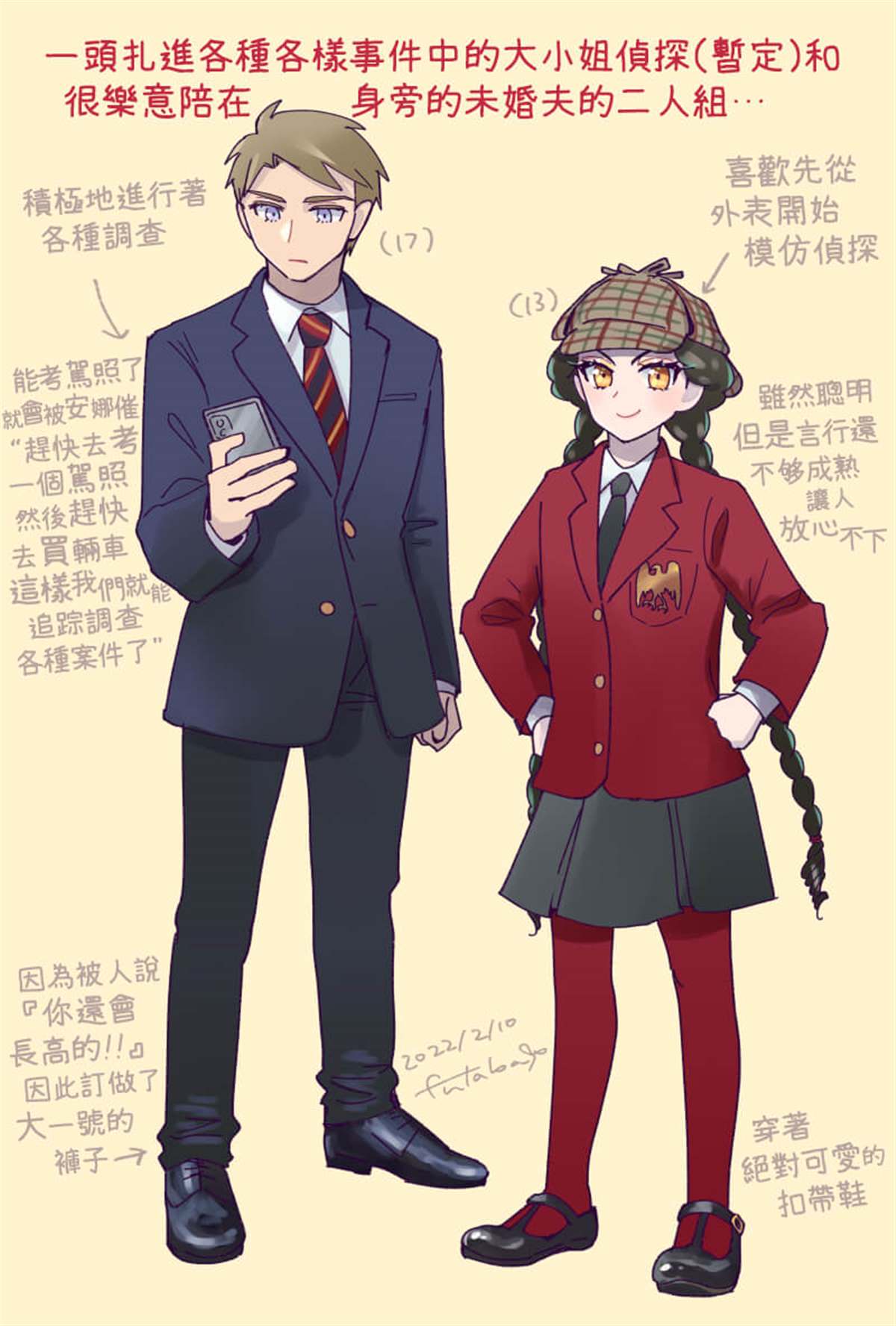 第10页