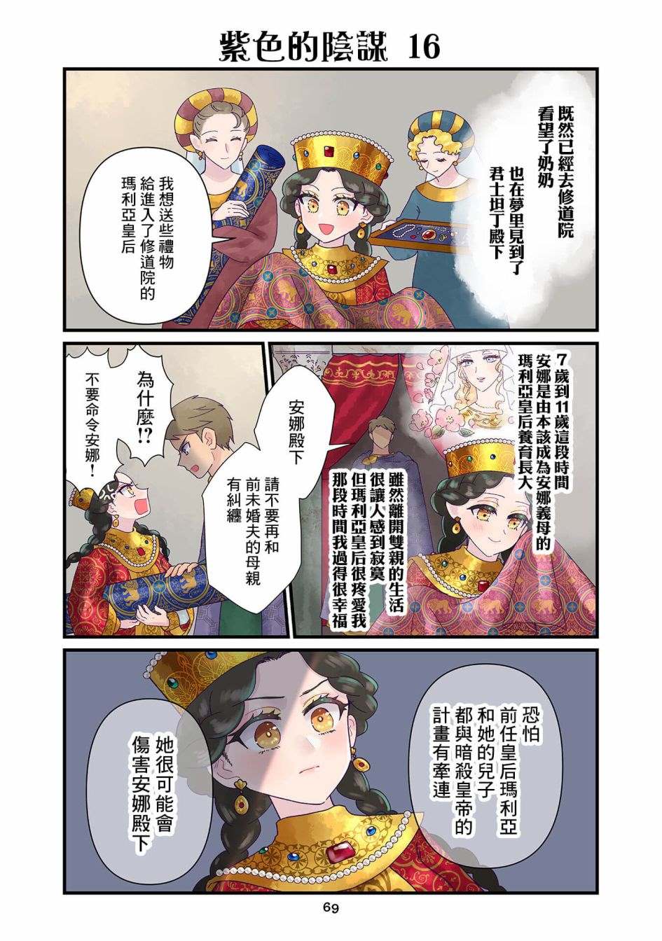 第4页
