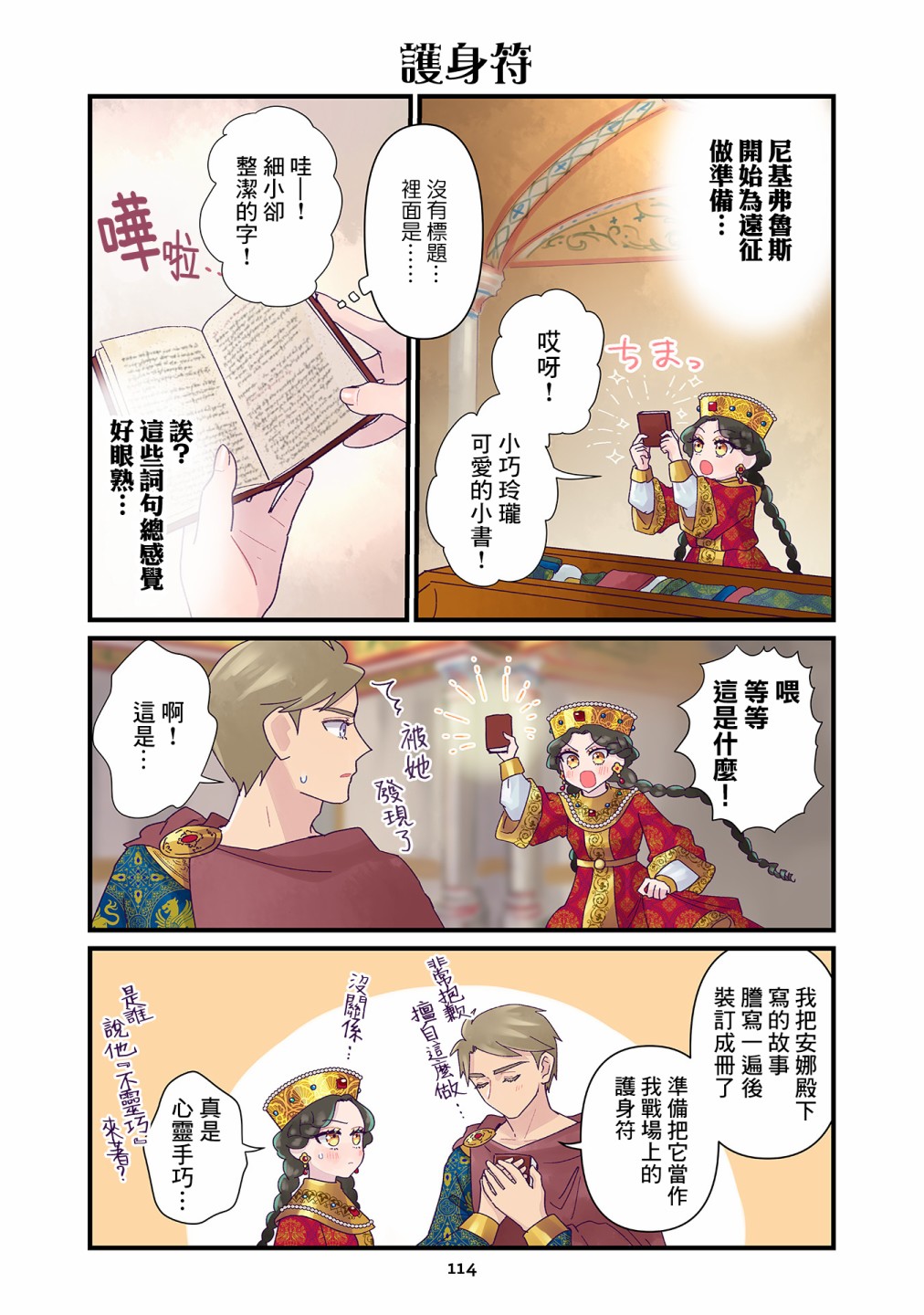 第3页