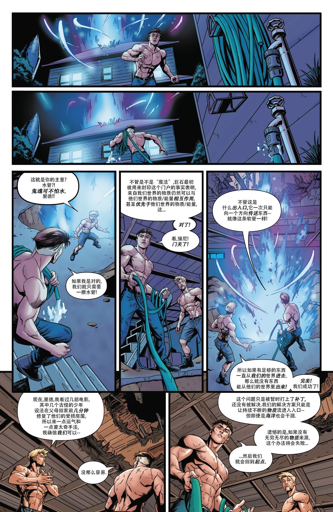 第11页