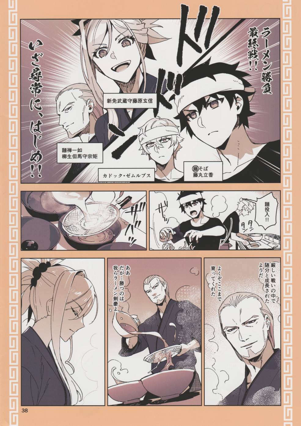 第37页