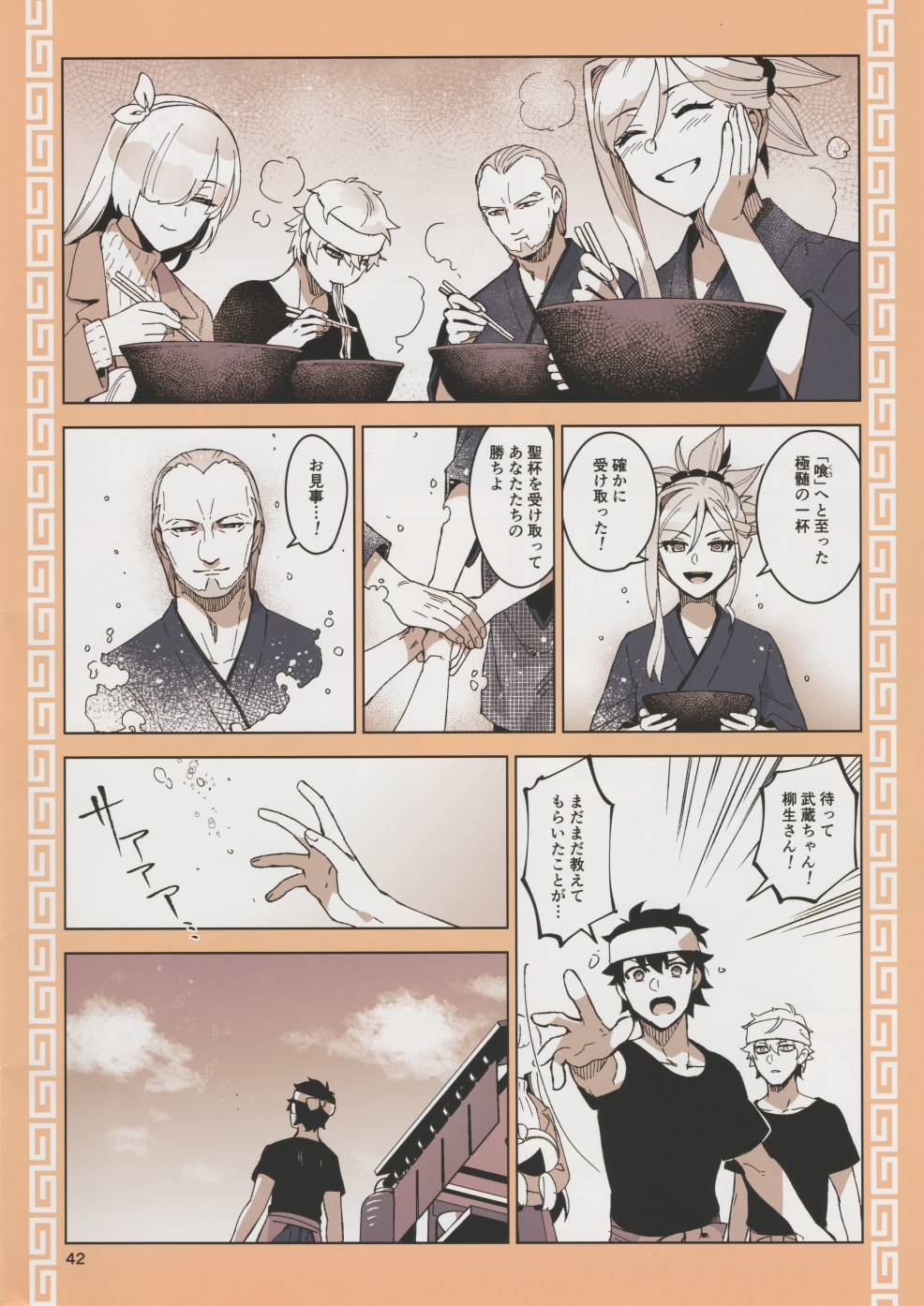 第41页
