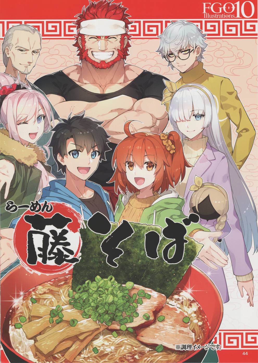 第43页