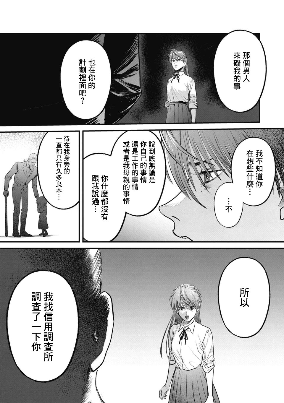 第63页