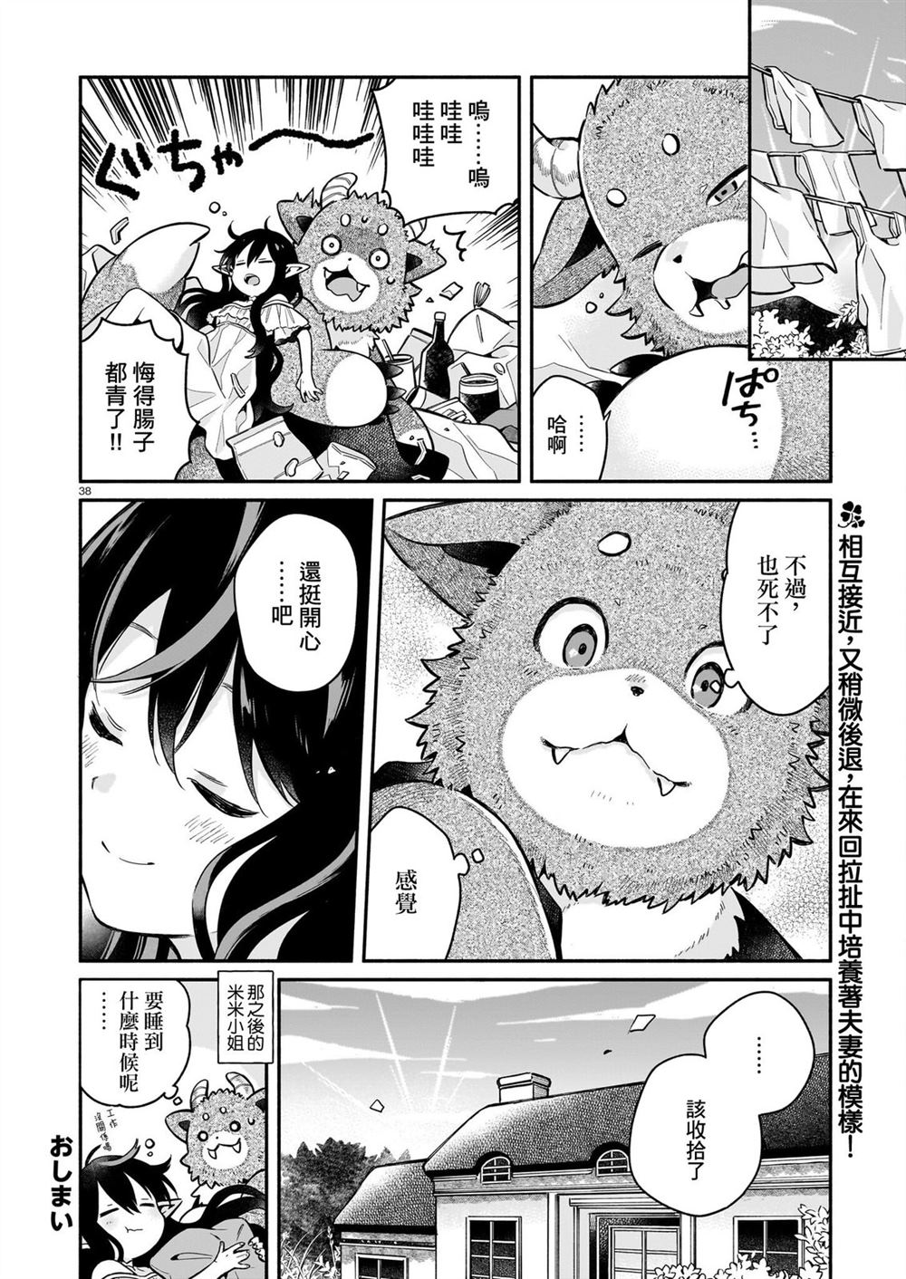 第36页