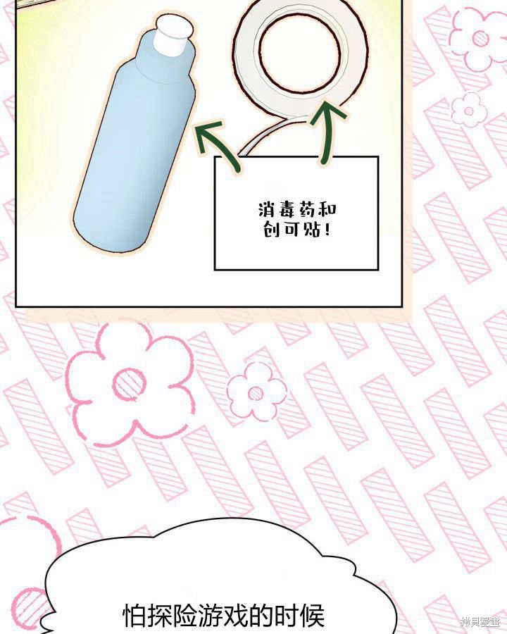 第113页