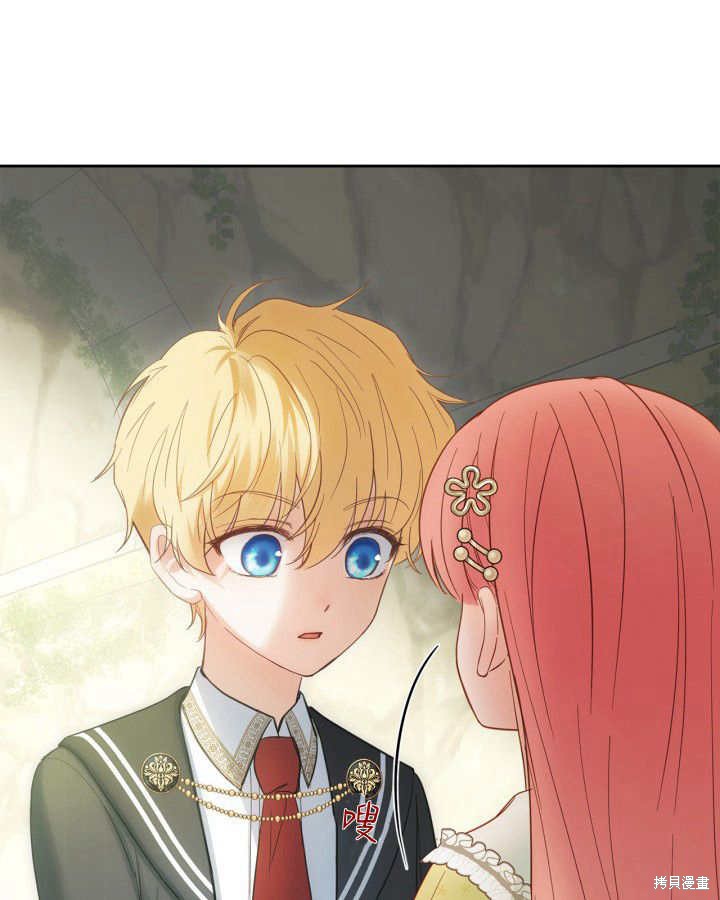 第143页