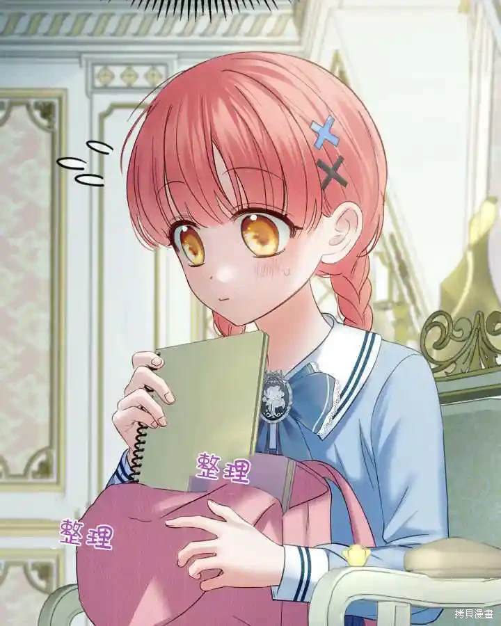 第123页