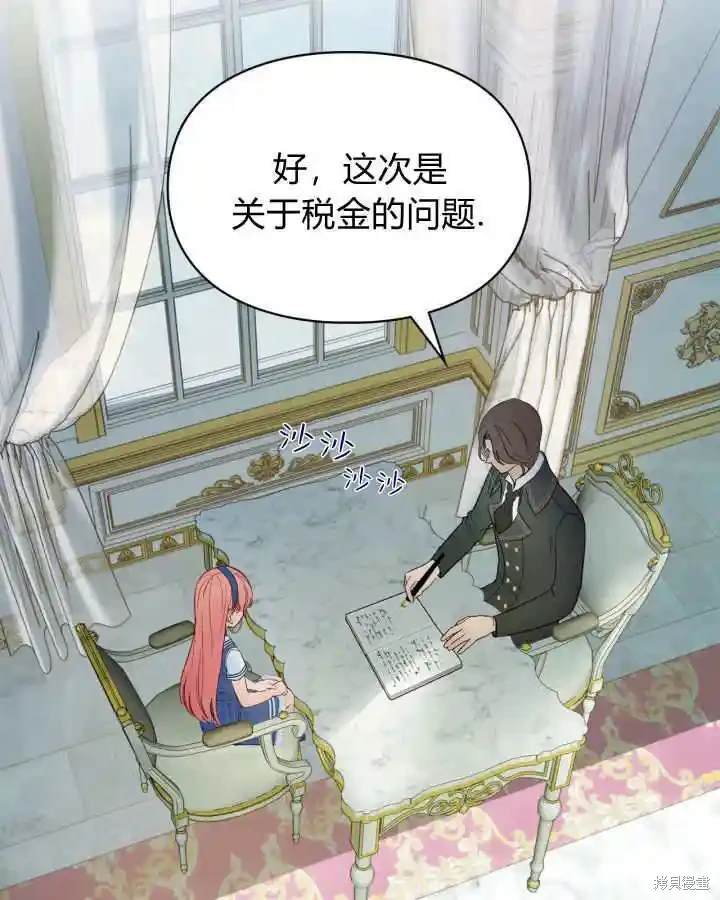 第137页