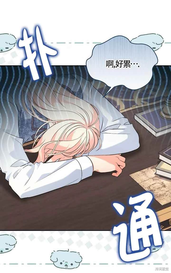 第53页