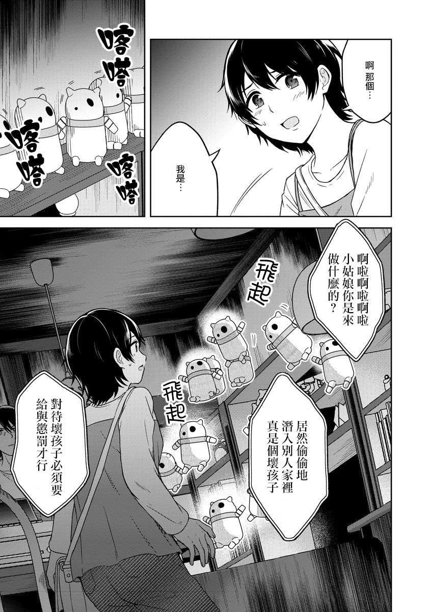 第19页