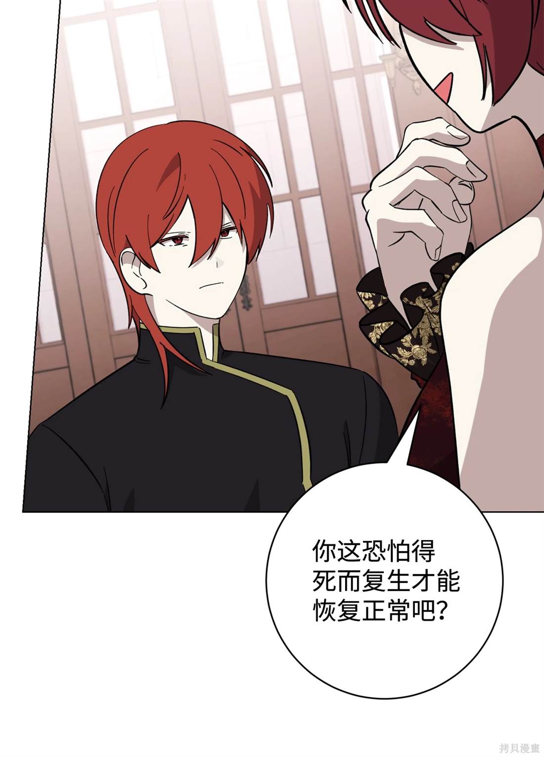 第64页