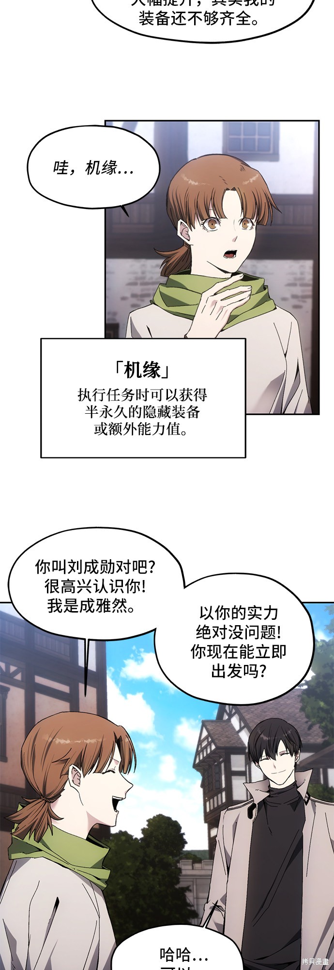 第34页