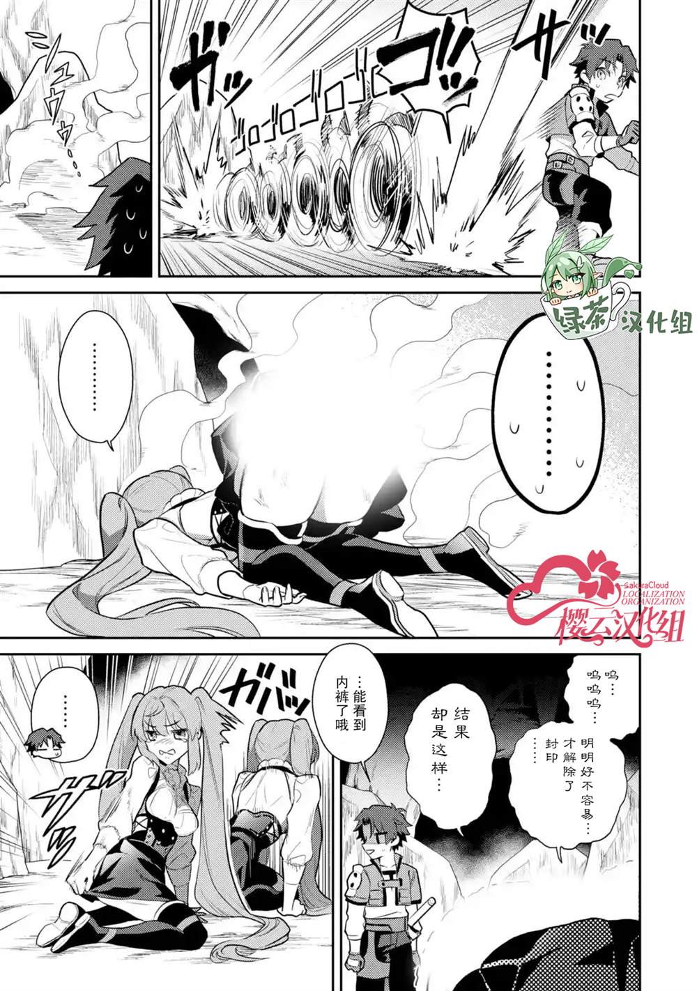 第32页