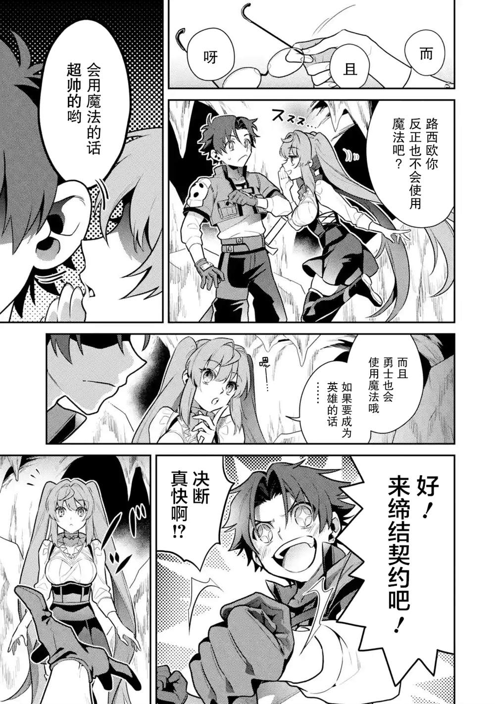 第40页