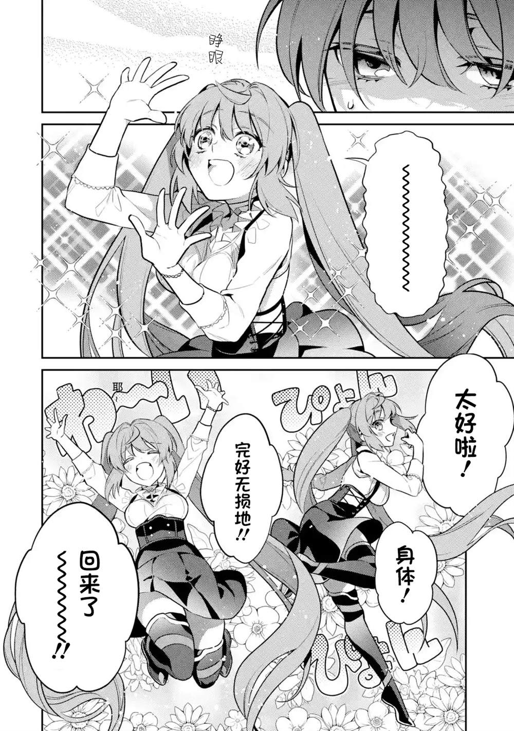 第49页