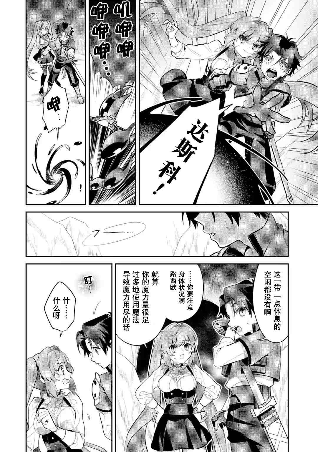 第20页